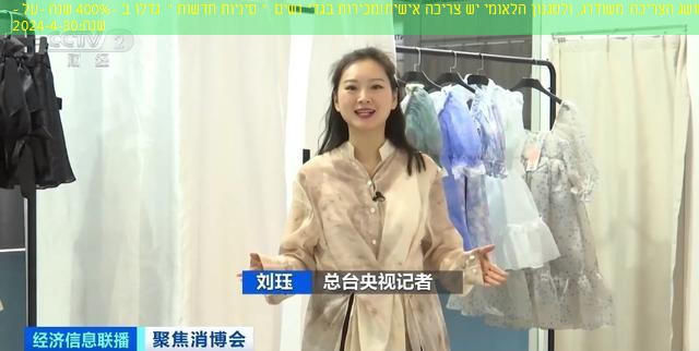 מושג הצריכה משודרג, ולסגנון הלאומי יש צריכה אישית!מכירות בגדי נשים ＂סיניות חדשות＂ גדלו ב -400% שנה -על -שנה